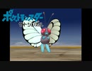 【実況】ポケットモンスター サトシンボル2-32