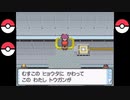 暑い夏は涼しいシンオウ地方へ...　Part 15