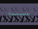 ダウンウォーク/初音ミク