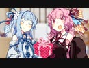 葵「お姉ちゃんお誕生日おめでとう！」【VOICEROID劇場】【第二回原石祭】