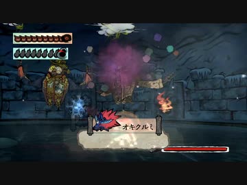 【実況】大神 絶景版をいい大人達のマオーが本気で遊んでみた。part89