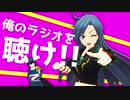 【東方MMD】姫虫百々世と飯縄丸龍は大妖精のラジオを乗っ取ってめぐもも全開にするっ？