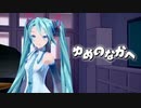 夢の中へ ミクノポップ