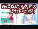 リスナーをジェラピケ争奪戦から排除しようとする雪花ラミィ【ホロライブ切り抜き】