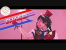 【La◁Nove】CHASE！ 踊ってみた【ラブライブ！】