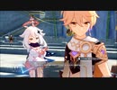 【原神】韶光撫月 其の二「六情・七仙・八方・九霄到達・十分無欠」ストーリープレイ動画 2/3