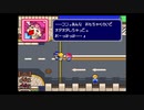 ごきんじょ冒険隊でわくわく冒険したい！実況プレイpart5