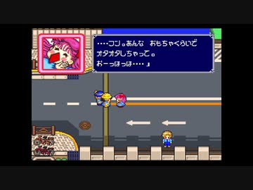 ごきんじょ冒険隊でわくわく冒険したい！実況プレイpart5