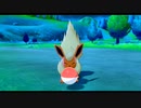 【ポケモン剣盾】嫁ポケブースターと駆け抜けたいpart３【シングルバトル】