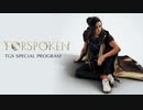 【TGS2021】『FORSPOKEN』｜ストーリー紹介トレーラー（日本語版）