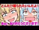 【手描きホロライブ】赤井はあとに蹴られて喜ぶ雪花ラミィ【切り抜き漫画】
