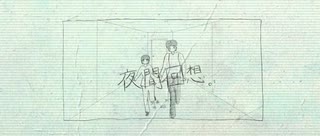 【初音ミク】夜間回想【オリジナル曲】