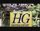 百均アイテムでザクをグレードアップ！【ガンプラ】軽めに、HGザクⅡ