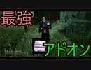 【PS4/ドクター】0.3秒で激変 「懲罰」の使い方