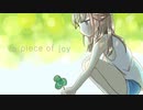 【初音ミク】a piece of joy【コスモ＊ステラ】