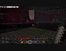 【Switch版Minecraft】10年ぶりにネザーへ行く 【アイコン画像作成の旅】 Part.4