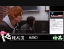 2021年09月30日キムタクが如く　ネタバレ注意【放送アーカイブ】