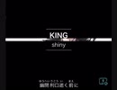 KINGを歌ってみた