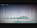 【ニコカラ】あまざらし / かんみつ ｛ on vocal ｝