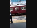 JKが駅で撮っちゃいました