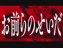 蝸旋 / jon-YAKITORY feat. Ado (cover by null)