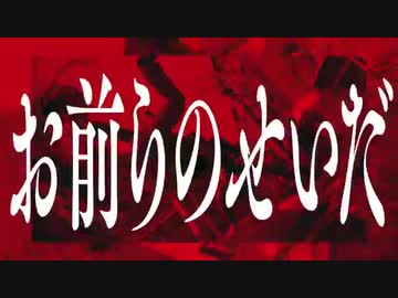 蝸旋 / jon-YAKITORY feat. Ado (cover by null)