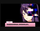 超はじめてのドキドキ文芸部プラス！ 実況プレイ Part15