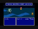 くそこーひーのファイナルファンタジー4 part9