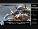 【PC版】FINAL FANTASY X RTA_9:55:25_Part20/25