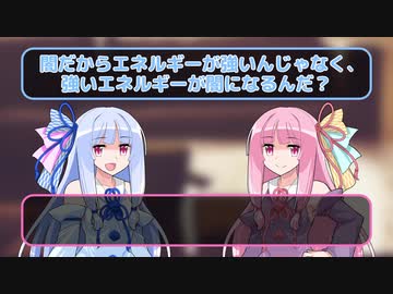 閑談～コトノハ流～ #04 「闇の魔法」