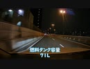 【200系クラウンアスリート】　前期・後期、グレードの違いについて解説　（特別仕様車、4WD、ロイヤルサルーン）