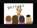 DAISUKE浜面
