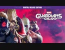 【TGS2021】Marvel's Guardians of the Galaxy（マーベル ガーディアンズ・オブ・ギャラクシー）-ストーリートレーラー