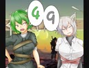 【kenshi】コミュ障天子の引き籠り拠点生活49