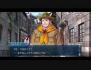 勇者が往く！　FGOイベント【カルデア・サマーアドベンチャー！】実況　part23