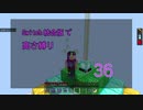 【Minecraft】Switch高さ縛り36【完】