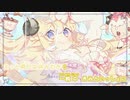 【ニコカラHD】sweet night, sweet time…【角巻わため/ホロライブ4期生】【On vocal】