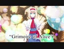 【DX3rd】高校生探偵神崎有栖の事件簿【TRPG】