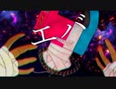 エバ(cover)/tape