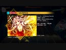 新曲初見プレイ 泥酔でコレだからフルコンは難しくない・・・はず