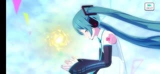 【神引き】プロセカ1thアニバーサリーカラフェスガチャ300連
