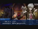 FGO初日勢が村正と人理焼却２週目!　part7