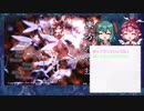 鳥獣伎楽in永夜抄！のーまる！part1