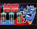 【実況】友のために悪の女王に…… 　DELTARUNE　chapter2　#6
