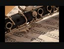 【オリジナル】クラリネット四重奏曲(B♭Cl3 BassCl1)