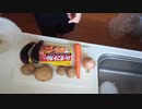 おいしいカレーライスを作ります！