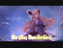 【ニコカラHD】おはようのうた【角巻わため/ホロライブ4期生】【On vocal】