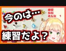 【クソザコ】BJでイキリ散らすも負けてしまった桃鈴ねねの言い訳がひどすぎるｗｗ【ホロライブ切り抜き】