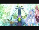 【YsⅧ】琴葉姉妹と「永遠に呪われた島」に上陸しよう part69