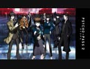 PSYCHO-PASS サイコパス3期 メインテーマ